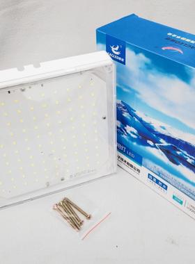 鹰格LED冷库灯9冷冻库20W照明220V三防灯具防水防潮EAGLED-ZK-407