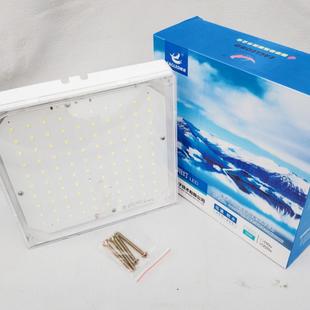 鹰格LED冷库灯9冷冻库20W照明220V三防灯具防水防潮EAGLED 407