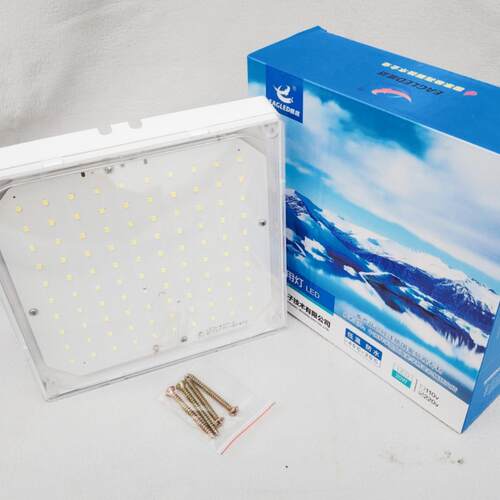 20w冷库LED鹰格三防灯具防水防潮