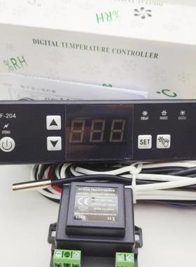 尚方 SF-204温控器展示柜温度控制器 冰柜雪柜电子温控器自动智能