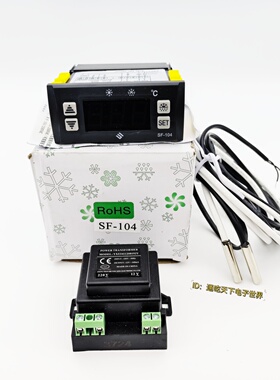 尚方SF-104冷库雪柜冷冻柜化霜BSAP电子温控器温度温控仪控制器