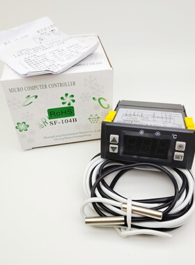 中山尚方SF-104B冷库冰箱冰柜展示柜电子数显温度控制器温控仪30A