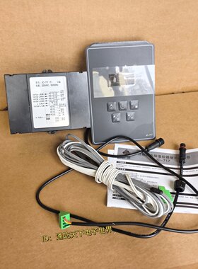 JC-717商用冷柜温控器