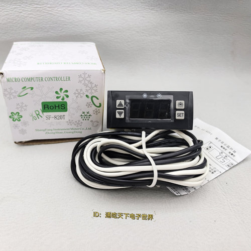 尚方SF-820T数字温控器