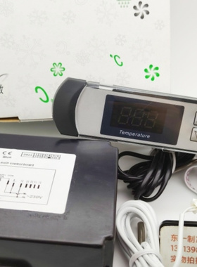 尚方SF-574SA全新冰箱电子温度控制器冷藏柜冷库温控器雪柜温控仪