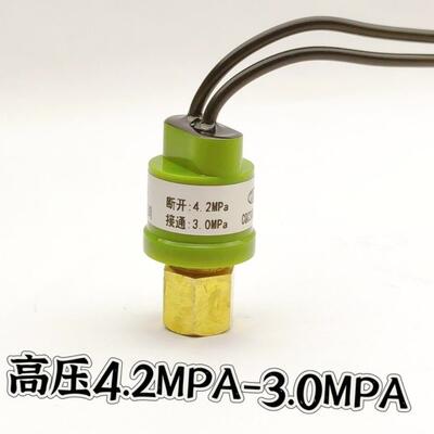 r410高压顶针保护器开关空调4.2