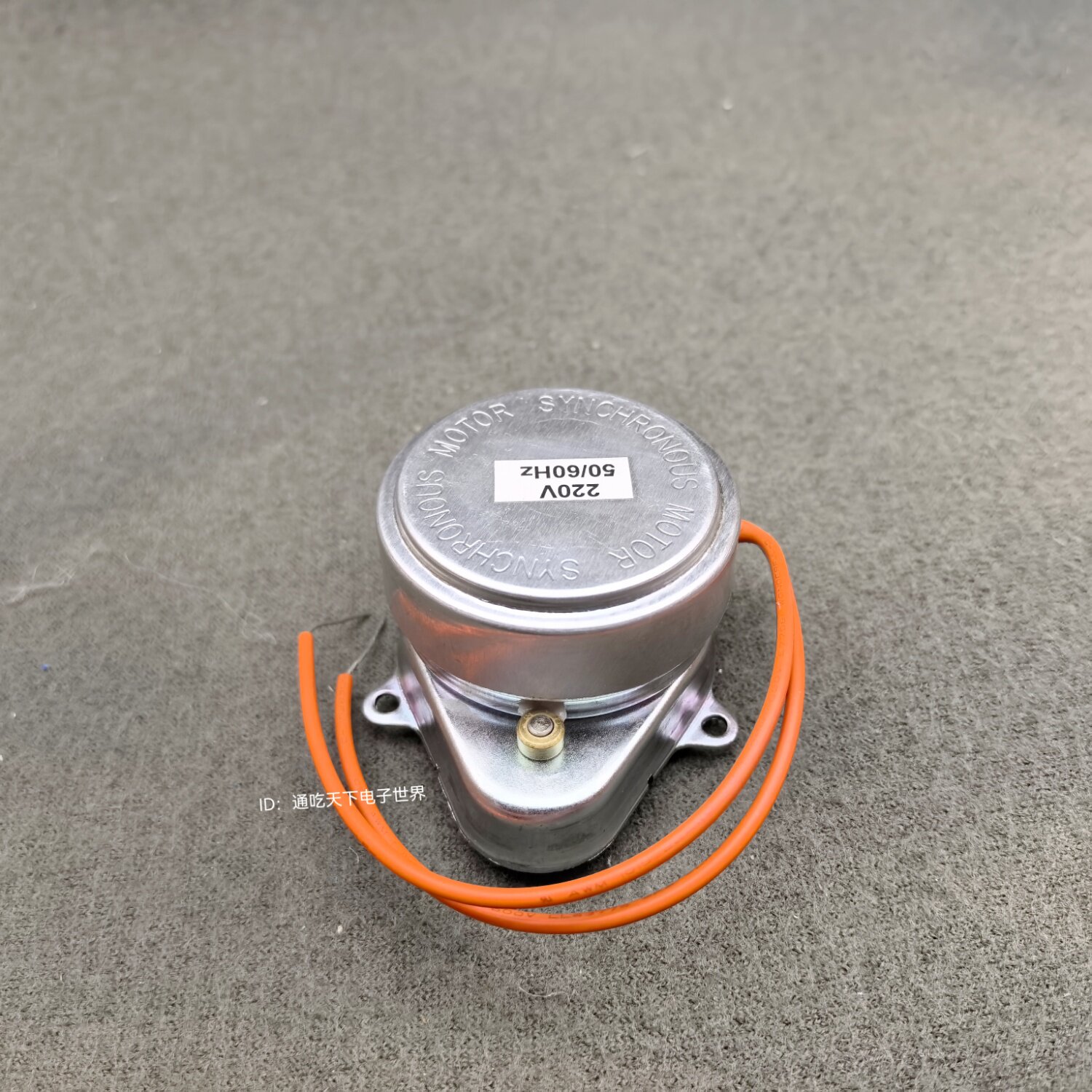 中央空调二通阀电机电磁阀