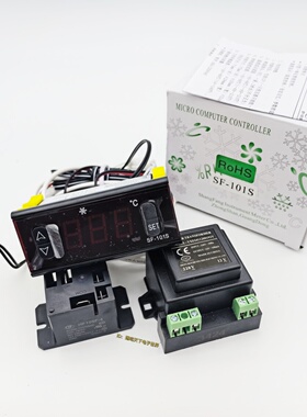 中山尚方SF-101S雪柜30A冰箱冰柜冷藏柜电子数字显温控器温控仪