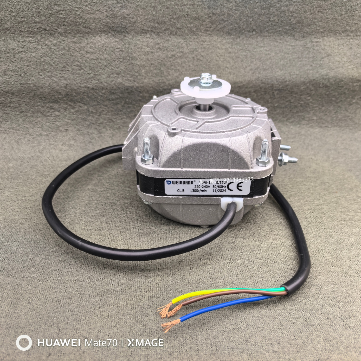 微光YZF5-1333W冰柜罩极电机