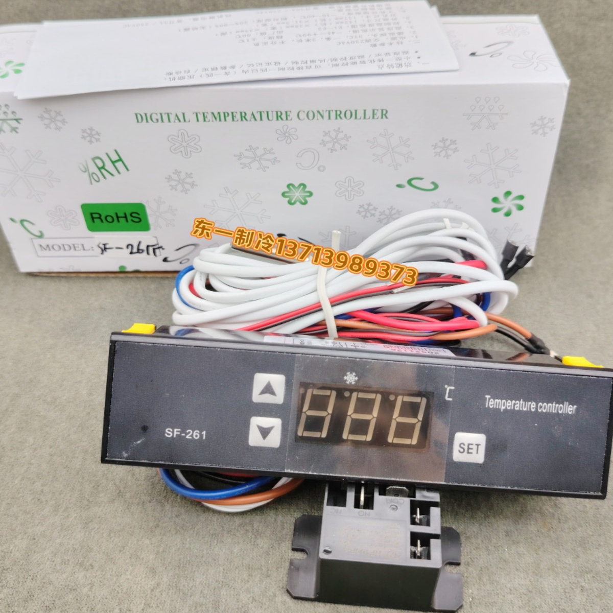 尚方SF-261F温控器星星雪柜