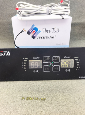 巨创温控器KTM-76B格林斯达星星雪柜双显示冷冻冷藏冰柜温控制仪