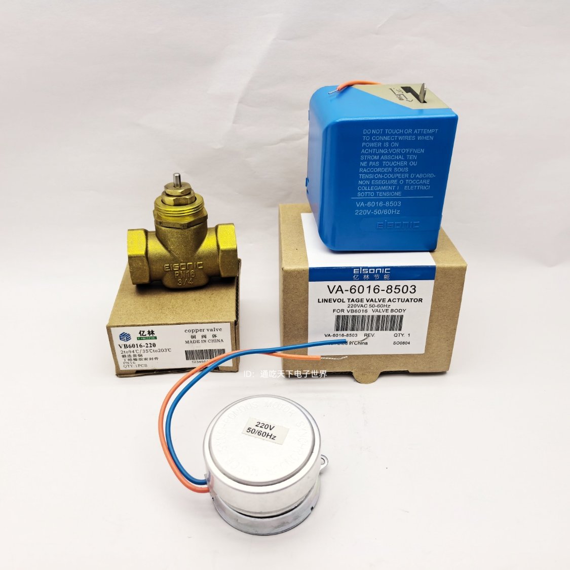 亿林VA-6016-8503二通阀风机盘管