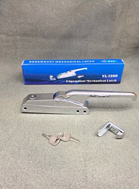 玉龙YL-1200冰柜雪 门锁拉手雪柜冰箱超市岛柜展示柜安全门侧带锁