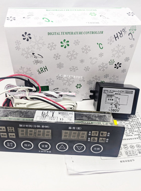 尚方SF-758DC3DC2电蒸箱饭柜控制器海鲜加热保温倒计时电脑温控仪