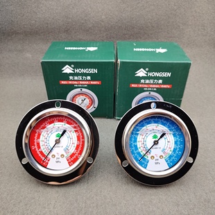 3.8H机组充油表R22R134R404高低压力轴向表液压表 1.8L 鸿森HS