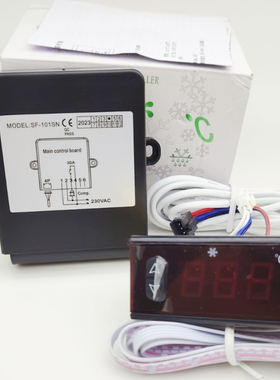 尚方SF-121SN广菱冰箱蛋糕柜温控器SF-101SN新麦三麦平冷风冷雪柜