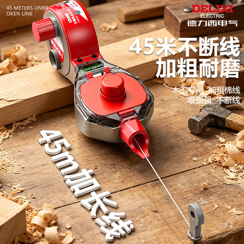 德力西墨斗工地放线专用木工一人弹线自动画划线神器手摇木斗工具图片