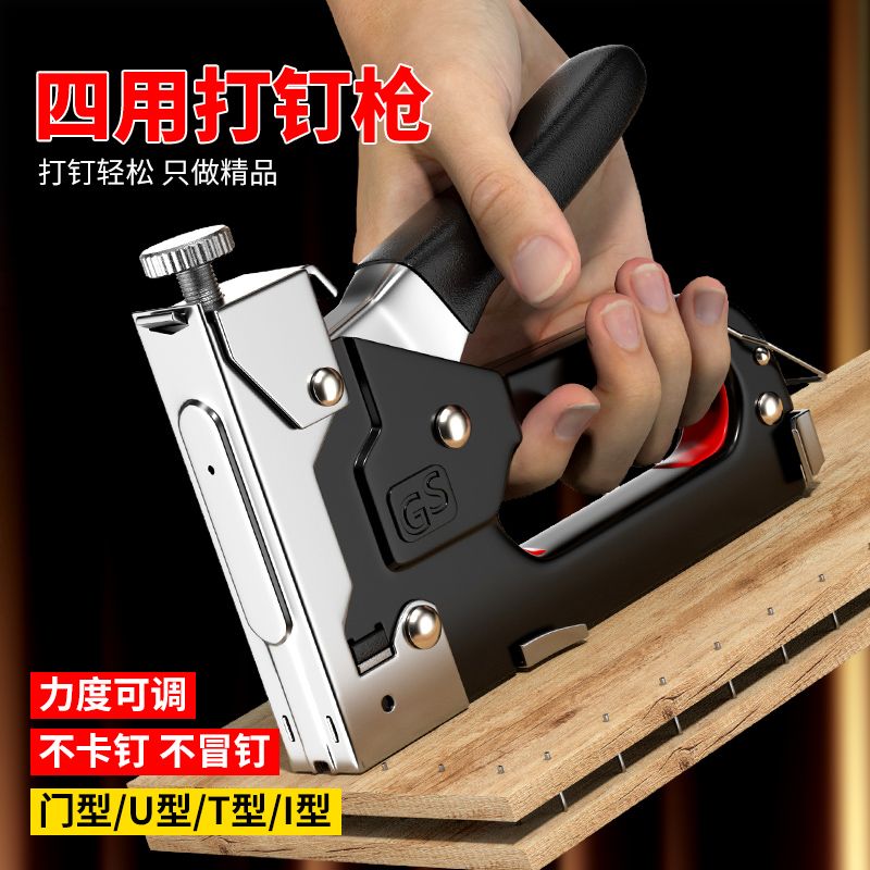 欧帝斯手动码钉枪打钉专用射钉神器气钉枪马丁家用机直订书木工u