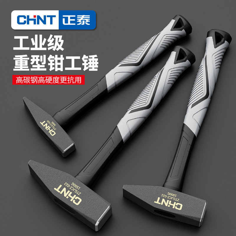 正泰工业级重型钳工锤锻打锤高硬度高碳钢耐敲击抗用专业锤子工具图片