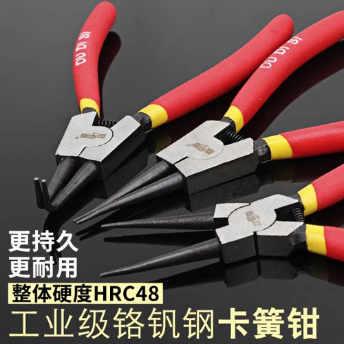 卡簧钳子内外两用扩张钳卡环钳内卡外卡张力挡圈卡黄钳大号卡黄钳