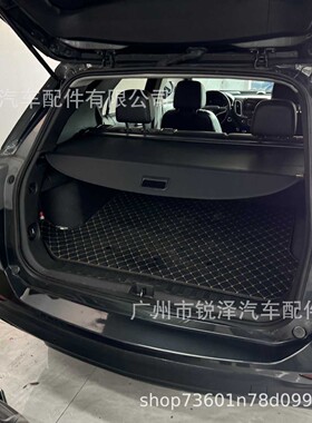 跨境适用传祺gac trumpchi向往s9/向往s7汽车后备箱遮物帘