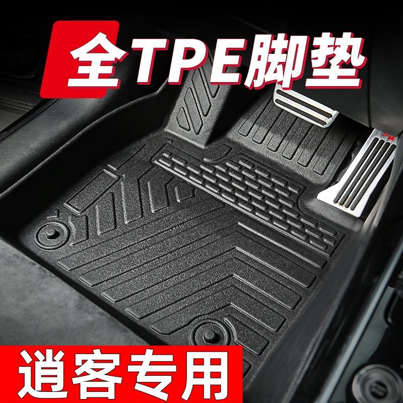 适用日产逍客 tpe汽车脚垫1专车专用脚垫