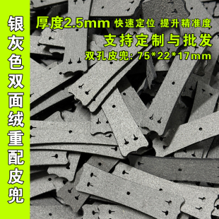 重配超强版大号华子弹弓皮筋华子定位皮兜新款重配皮兜加厚滑子