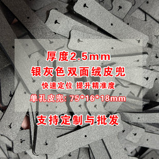 弹弓皮筋华子定位皮兜重配超强版大号华子新款重配皮兜加厚滑子