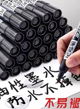 澳娃记号笔黑色油性大头笔物流快递笔专用加长马克笔防水工地耐用