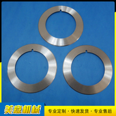 圆刀片 7天退换 规格齐全 分切圆刀片 分切上刀￠68×￠46×0.5