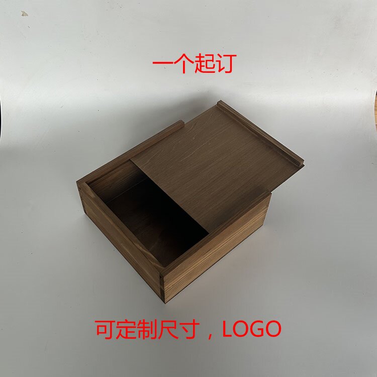 定做木盒包装木盒收纳盒