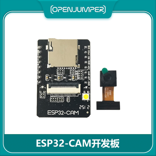 ESP32-CAM摄像头开发板 WiFi+蓝牙模块 ESP32串口转WiFi/摄像头