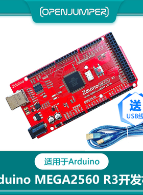 Zduino MEGA 2560 Rev3开发板学习板控制器送USB线 适用于Arduino