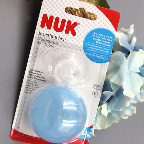 德国nuk内陷超薄只装乳头保护罩