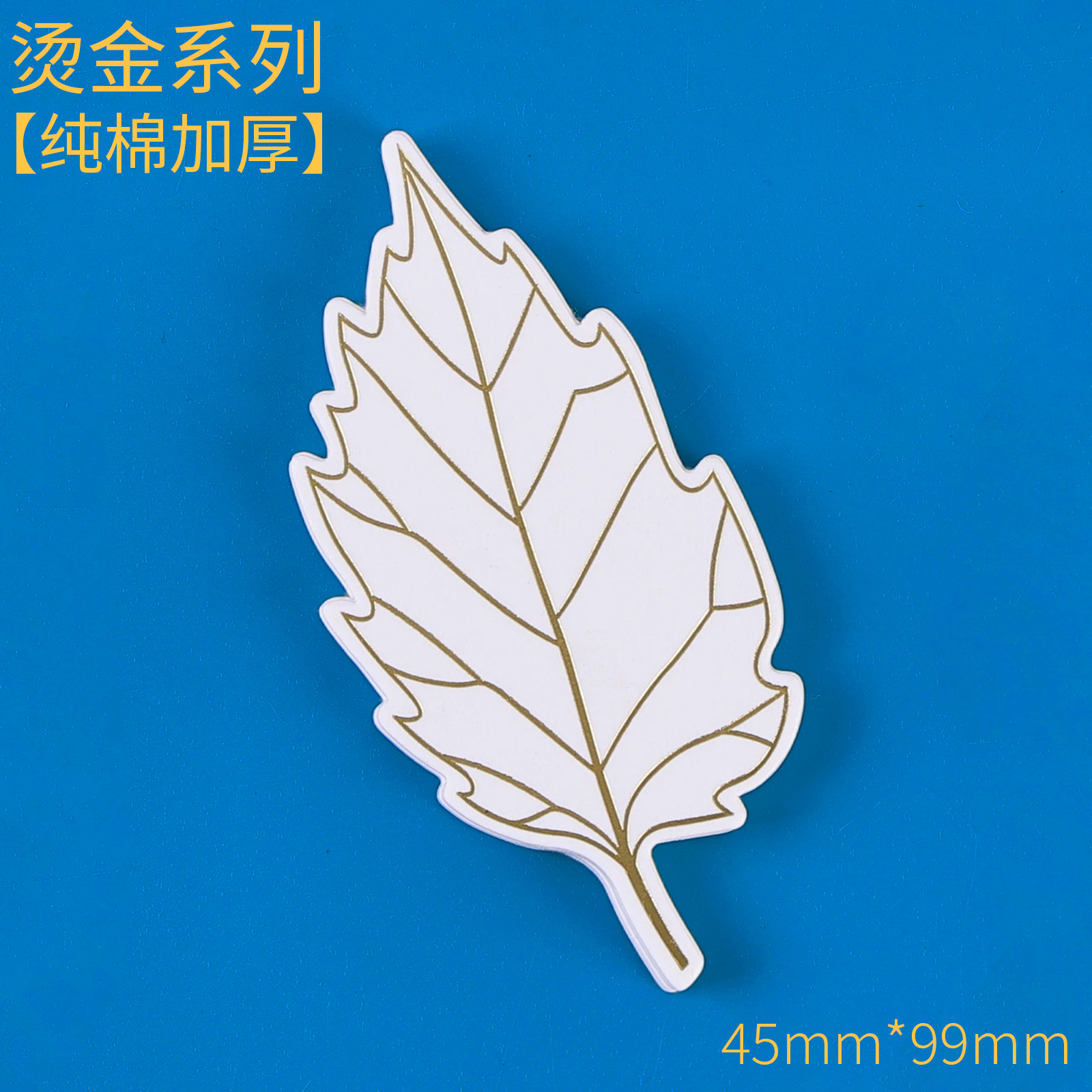 香水试香纸闻香卡测试纸扩香卡精没测试纸闻香条可印LOGO尖型试香
