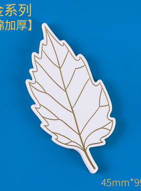 香水试香纸闻香卡测试纸扩香卡精没测试纸闻香条可印LOGO尖型试香