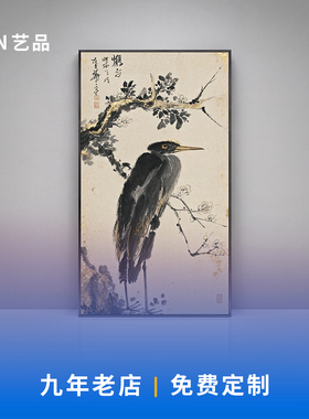 中式古枝栖鸟装饰画黑色铝合金框