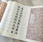 赵孟俯行书千字文原贴毛笔字帖宣纸描红长卷临摹8分熟宣长卷书法