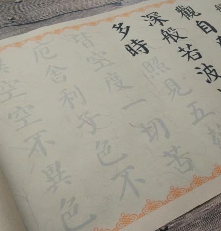 颜体毛笔临摹字帖大楷中楷书法练习描红字帖入门宣纸初学练字,文具电教/文化用品/商务用品,宣纸,淘宝优惠券,粉丝福利购,淘宝优惠卷