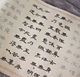 隶书集字描红字帖毛笔宣纸长卷全篇3遍装 曹全碑抄经初学入门临摹