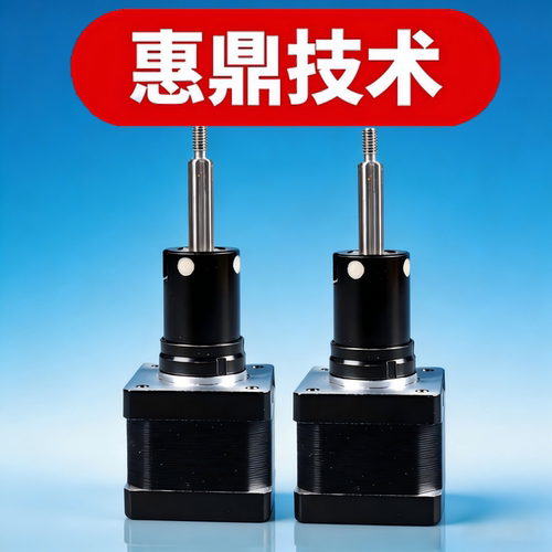直线伸缩机构电动推杆电机往复式丝杆往返步进电缸固定轴上下升降