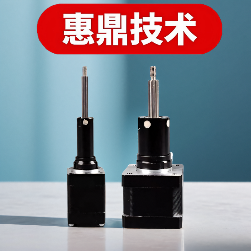 步进电动推杆往复伸缩马达微型直线丝杆电机小型电缸上下升降机构