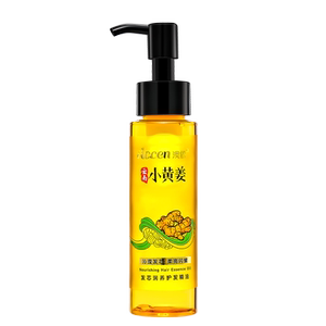 澳雪小黄姜发芯润养护发精油防断发滋养修护烫染受损干枯毛躁精油