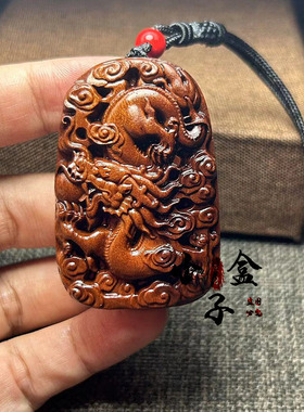雷击枣木龙牌生肖龙吊坠木质道家项链雷劈木平安定制挂件车挂男女