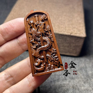 雷击枣木五雷号令吊坠道家饰品雷纹雷劈木龙剑道士令牌符挂件平安