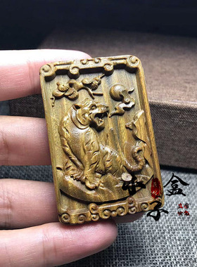 吊坠项链挂件小盒子绿檀木