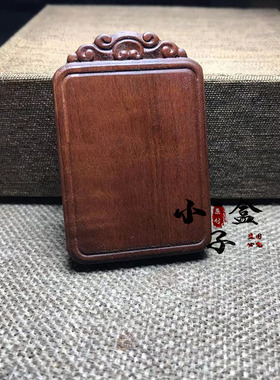 订制精品雷击枣木无事牌吊坠平安牌道家法器挂件随身护身符饰品