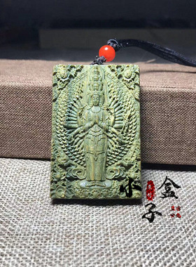小盒子阿根提绿檀木千手观音