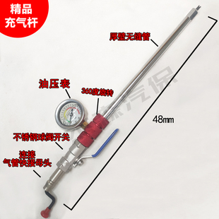 补胎打气拆卸气门芯 汽车轮胎快速充气杆大车货车手摇充气杆便捷式
