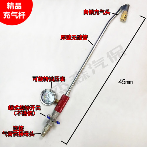 汽车轮胎快速充气杆大车货车手摇充气杆便捷式补胎打气拆卸气门芯